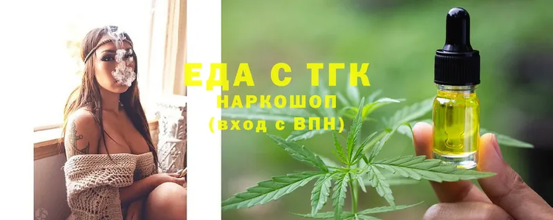 наркошоп  Подпорожье  Cannafood конопля 