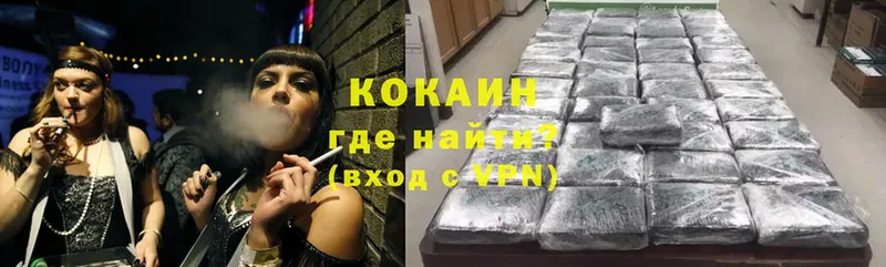 Cocaine Перу  Подпорожье 