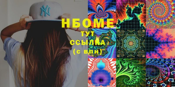 меф VHQ Бугульма