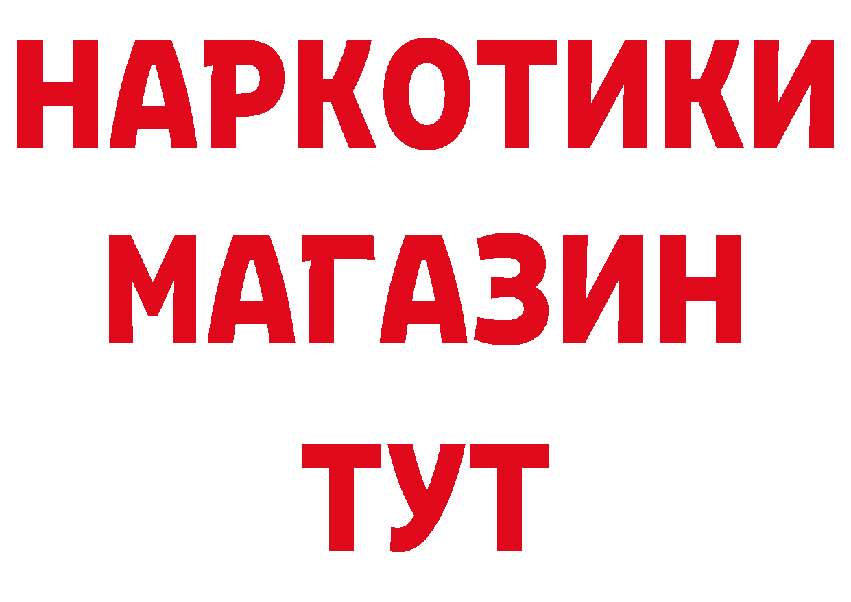 АМФЕТАМИН Розовый как зайти дарк нет OMG Подпорожье